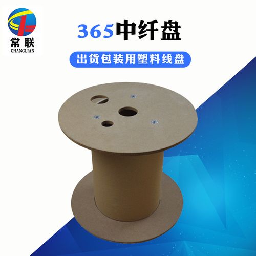 中纖板線盤 環保包裝與工業流轉的堅實紐帶